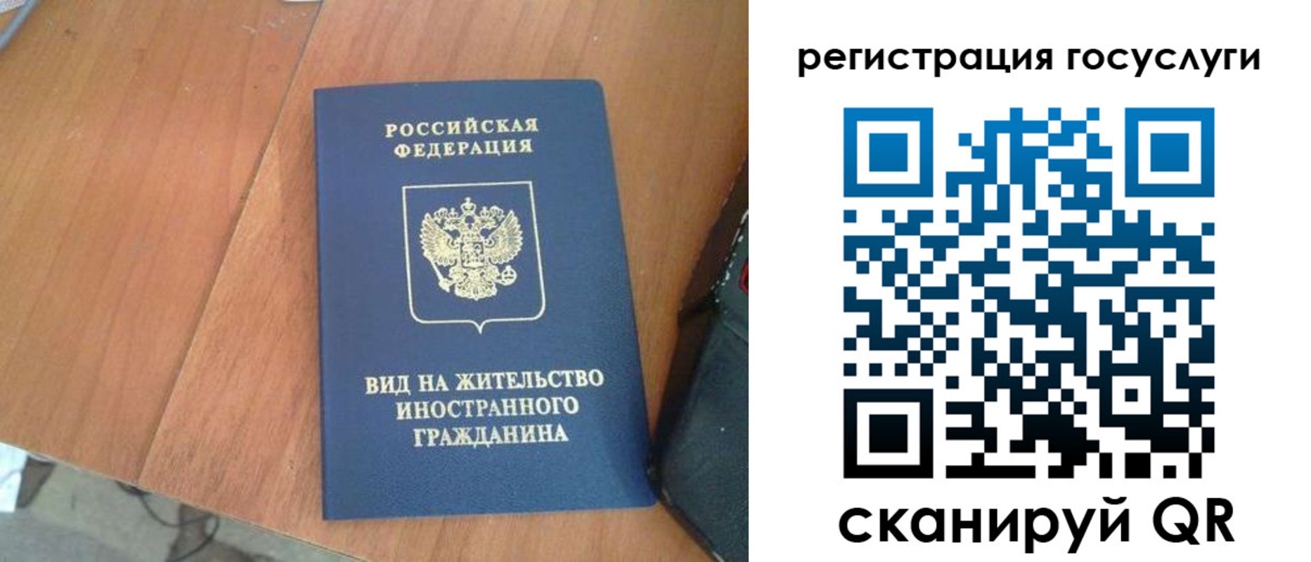 временная регистрация законно в Цимлянске