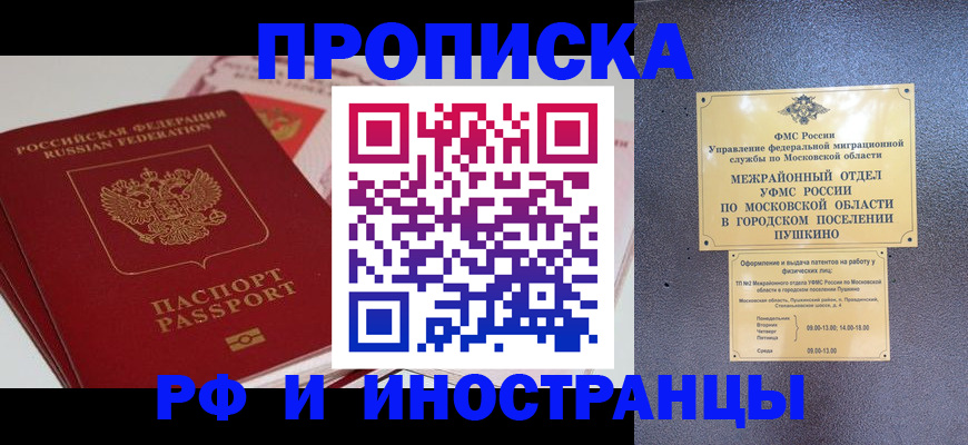 форма 3 в Цимлянске